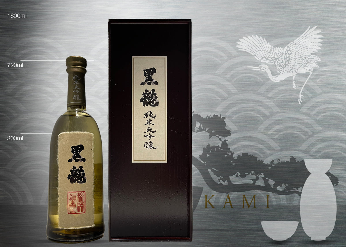 sakekami_products_kokuryu_b_12