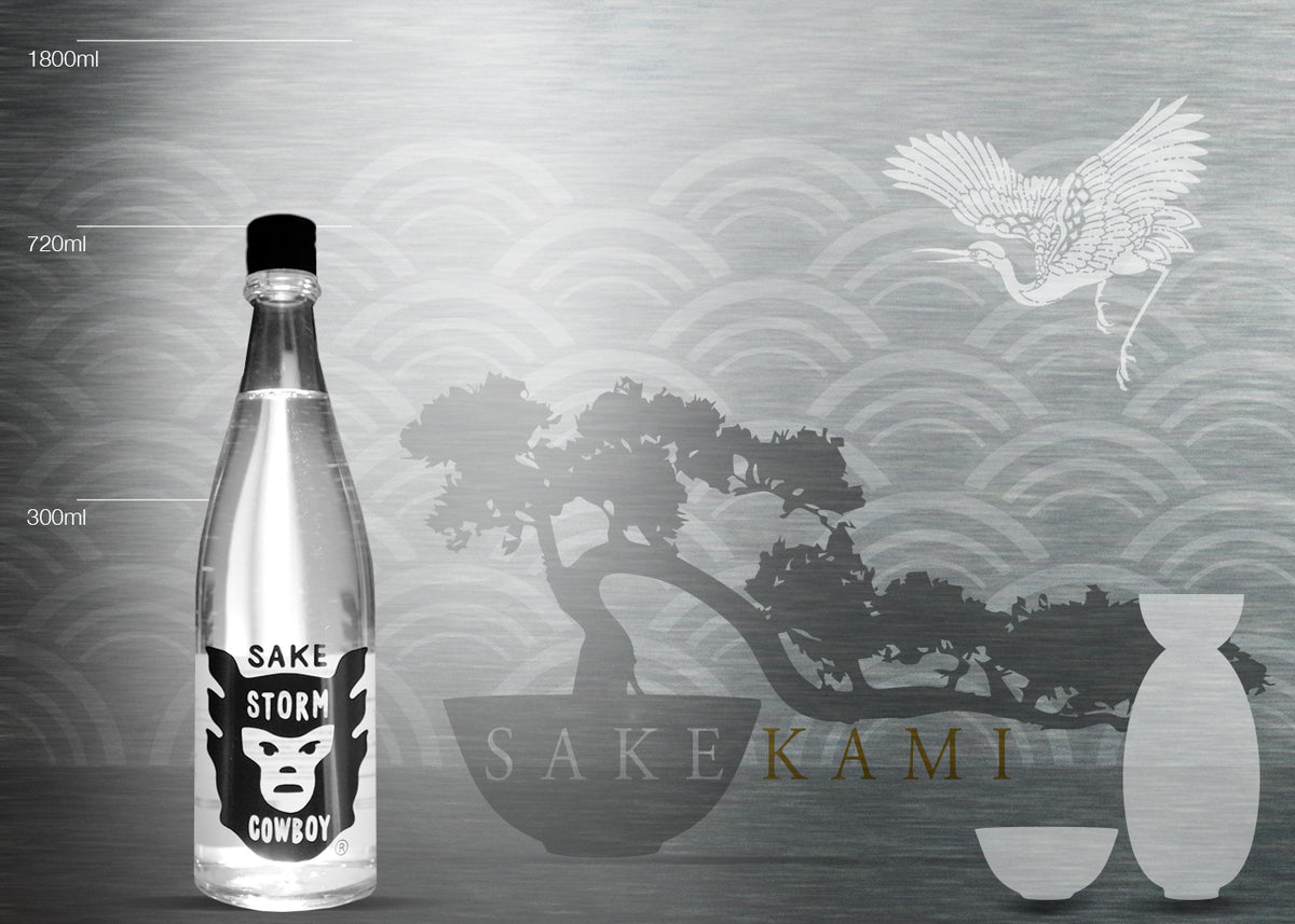 OHMINE STORM COWBOY SEASON 2.5 – SAKEKAMI