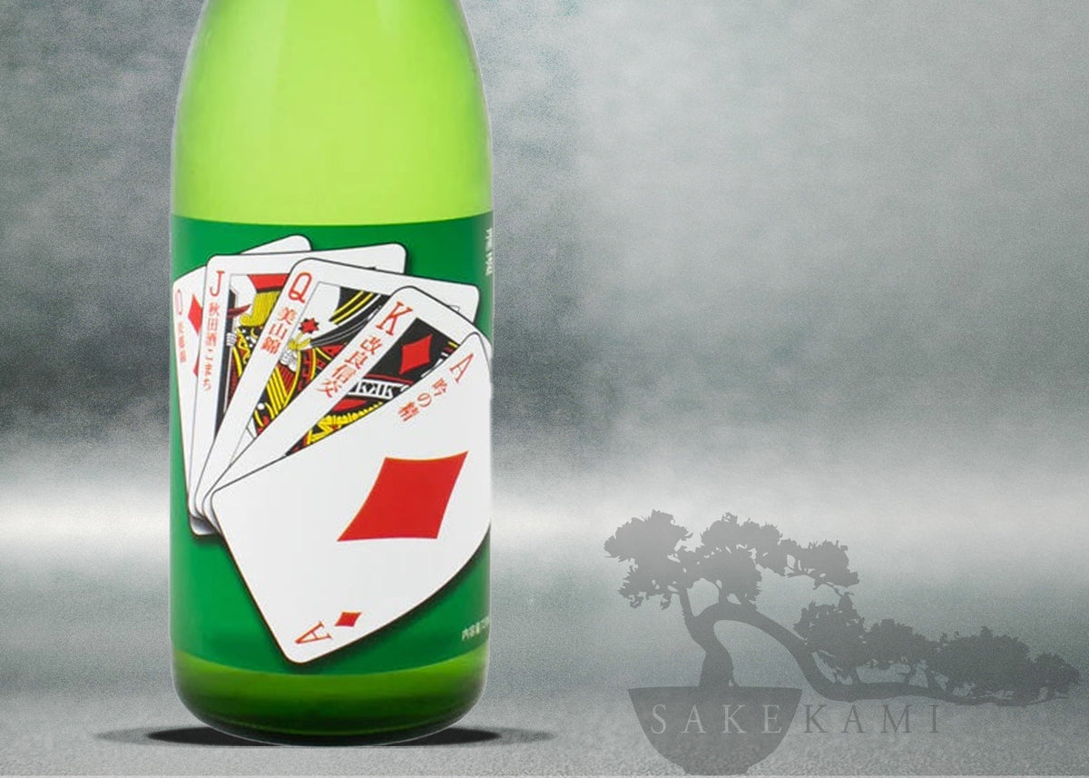 OBUSE SAKE NUMERO UN LE SAKE EROTIQUE 750ML – SAKEKAMI